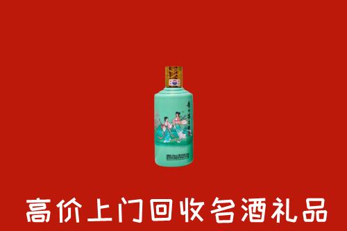 通州回收24节气茅台酒