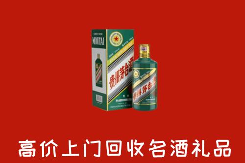 通州回收五星茅台酒